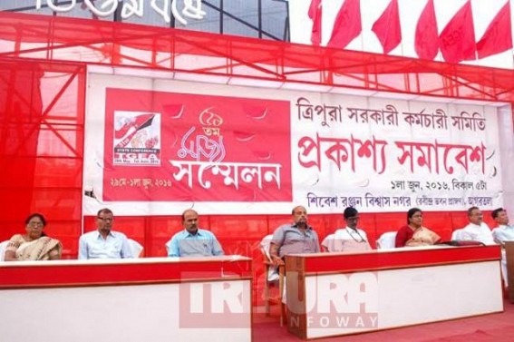 TGEA 51st annual conference ends on Wednesday TGEA 51st annual conference ends on Wednesday